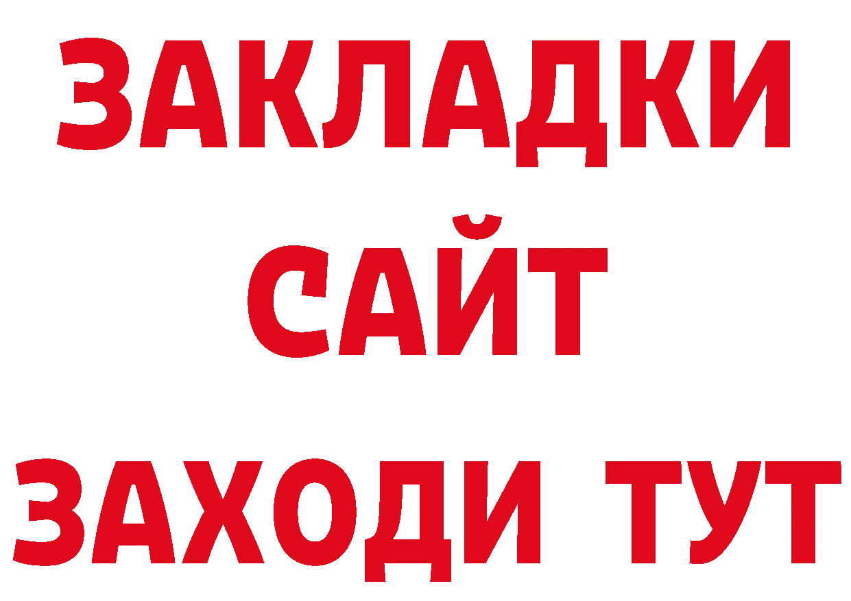 Метамфетамин кристалл как зайти это гидра Балабаново