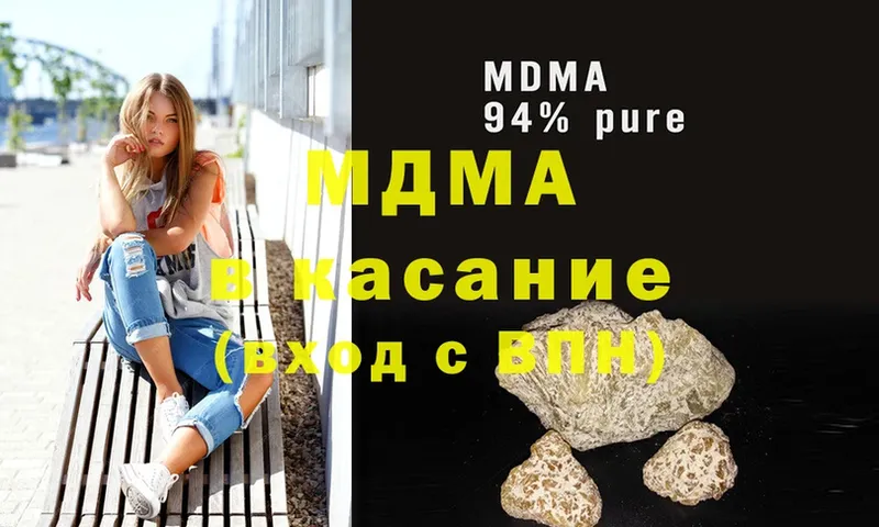 MDMA Molly  shop клад  Балабаново 